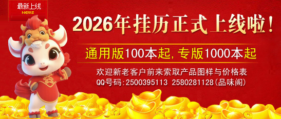 2026���v�Ͼ�